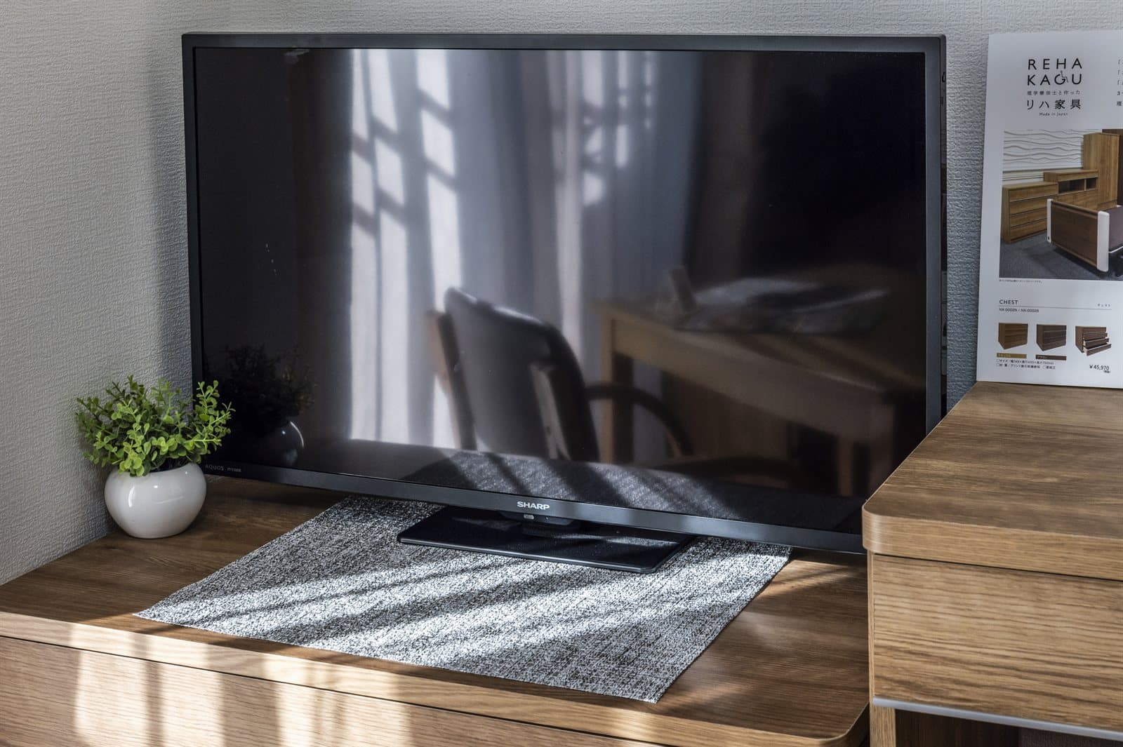 モデルルームのテレビとカリ家具カタログ